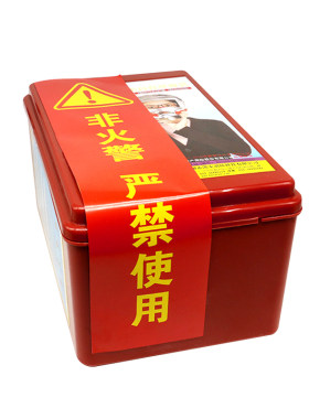 印品汇检查消防栓箱门封条