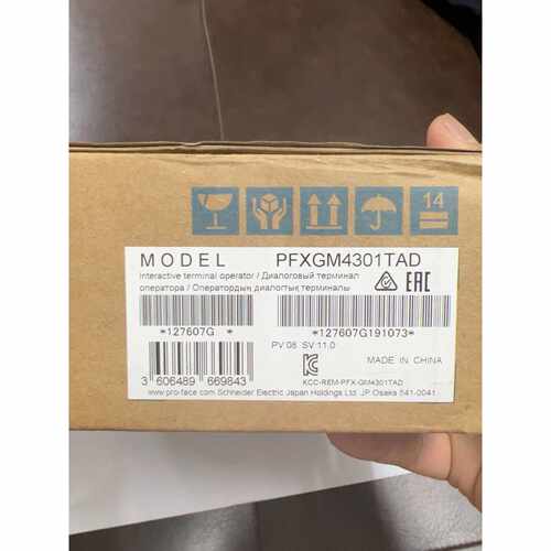 【请询价】普洛菲斯触摸屏GP4301TM