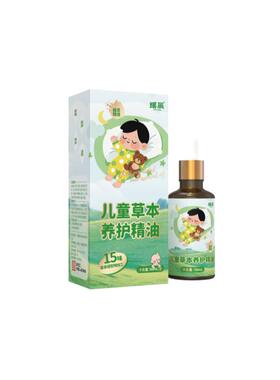 瑶辰【阿里健康自营】瑶辰儿童草本养护精油50mL/盒