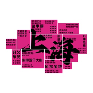 网红打卡墙墙面装饰拍照区酒吧布置氛围民宿烧烤餐饮店室背景打造