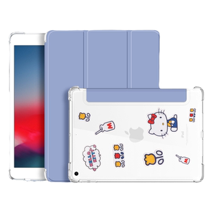 适用2020新款ipad保护壳10.2三折2018保护套mini5透明2021平板4迷你6硅胶2019第八代9.7英寸pro11苹果9九air2