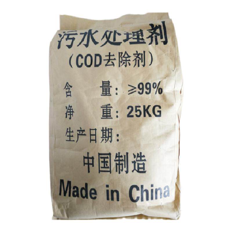 氨氮去除剂高效cod去除剂 COD去除脱色除臭剂降解降低消除氨氮