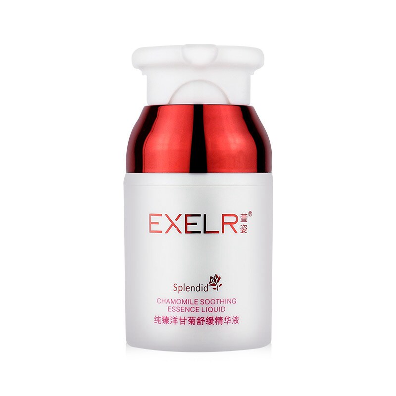 萱姿纯臻洋甘菊精华舒缓补水保湿