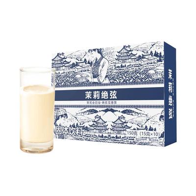 茉莉绝弦轻乳茶霸王平替茶姬伯牙绝弦奶茶粉固体冲饮热饮茶包饮料
