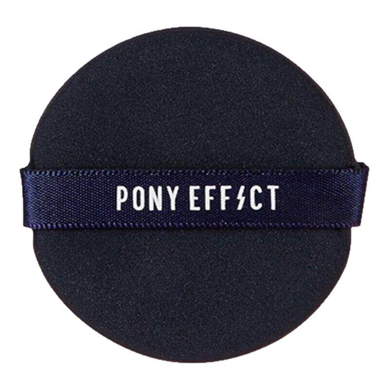 现货PONY EFFECT气垫粉扑光彩气垫BB干湿两用双面粉扑藏蓝色两只
