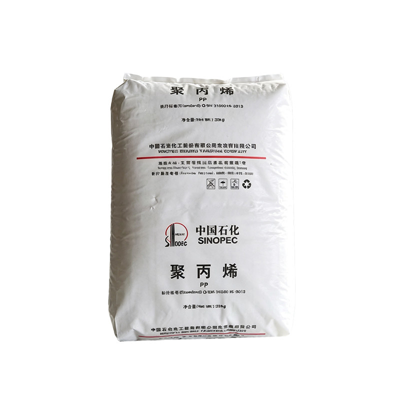PP燕山石化F5606 三元共聚耐低温冲击 良好热封性聚丙烯塑料颗粒