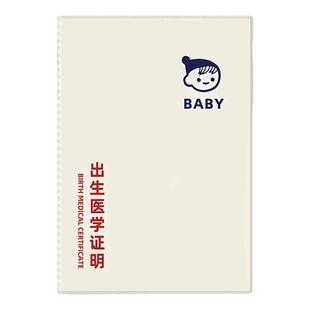 出生证和疫苗本保护套可爱龙兔宝宝新版2023放两张新生儿童收纳包