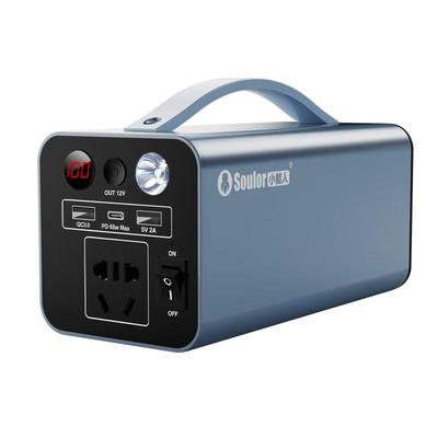 户外移动电源200W自驾露营大容量