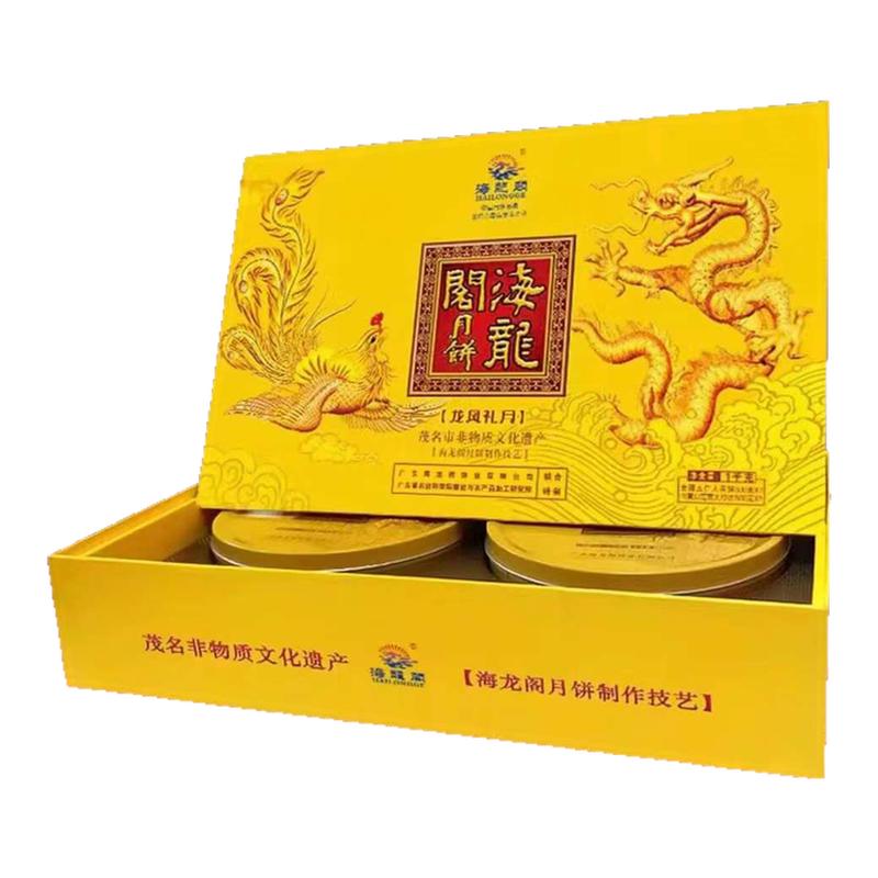 广东化州海龙阁广式五仁大月饼
