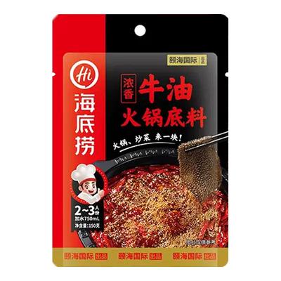 牛油番茄麻辣烫香锅钵钵鸡调料