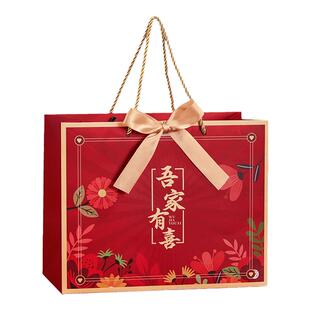 结婚手提礼品袋婚礼伴手礼盒空盒大号喜糖盒子糖果喜饼回礼包装袋
