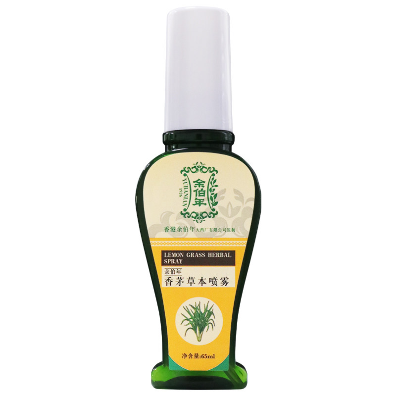 余伯年香茅止痒便携防蚊喷雾户外