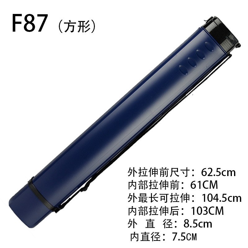 彩色方形翻盖防滑滚可筒画塑料收藏防潮桶筒纸筒筒伸缩手提画海报