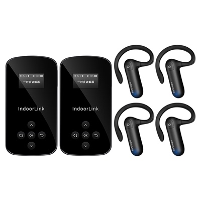 【推荐】IndoorLink双讲讲解器