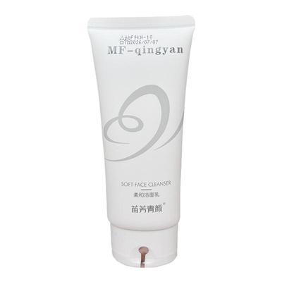 苗方清颜男女士洗面乳