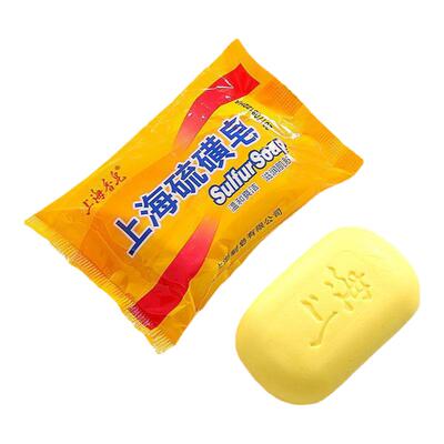 上海去除螨虫深层清洁硫磺香皂