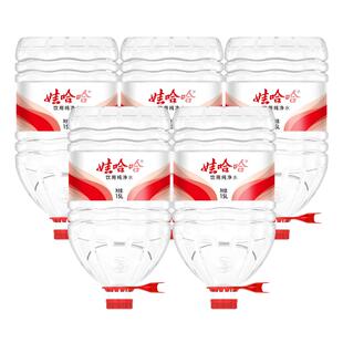 娃哈哈纯净水15l*2桶家庭超大瓶桶装饮用水非矿泉水江浙沪皖包邮