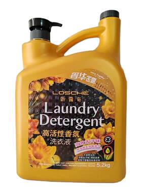 新露奇高活性香氛洗衣液5.2kg*4瓶/箱去螨虫抑菌持久留香抑菌洁净