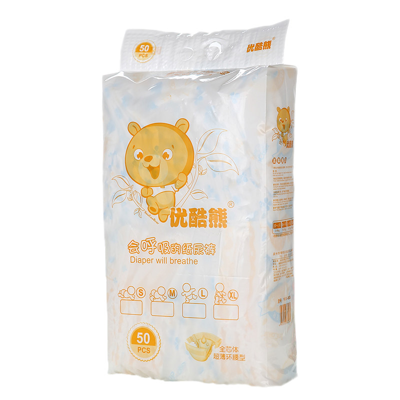 批发经济装纸尿裤xxlsmsml夏季