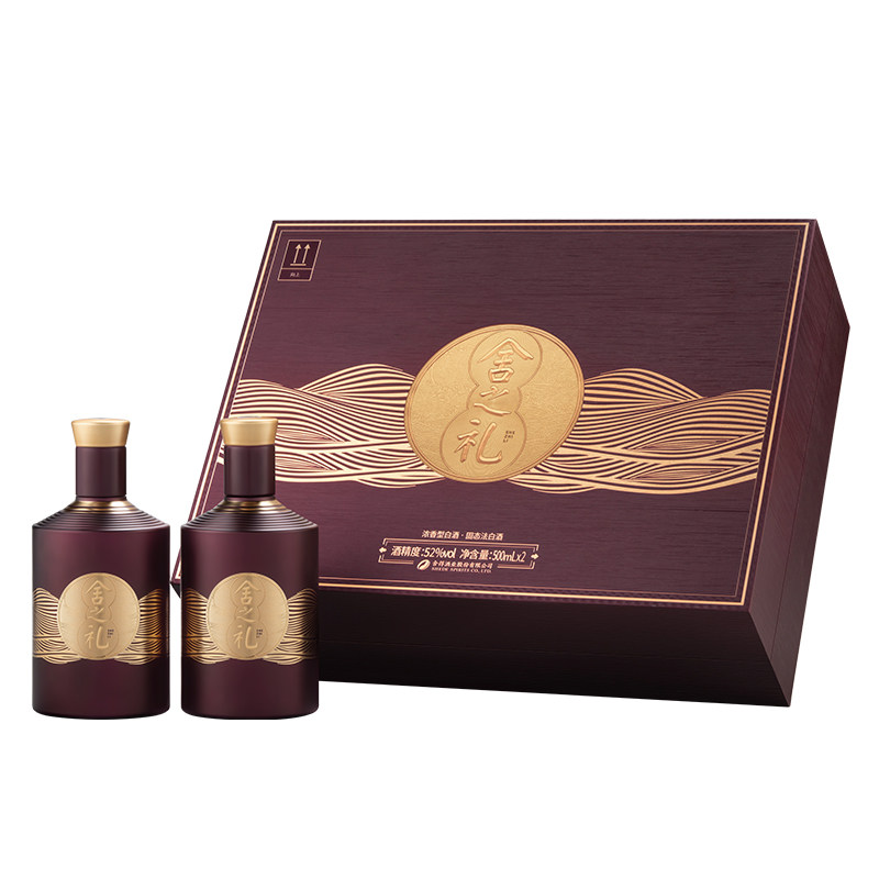 【顺丰】舍得酒舍之礼52度500ml*2瓶装礼盒装浓香型节日送礼白酒