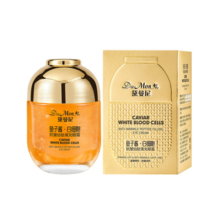 DaMonAe黛曼尼鱼子酱白细胞抗皱幼肽填充眼霜 保湿滋润紧致淡眼纹