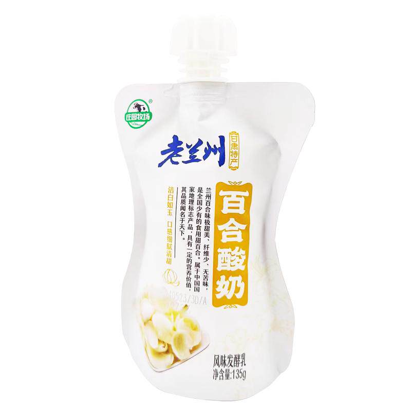 【新品】庄园牧场老兰州百合酸奶135g袋装酸牛奶风味甘肃特产整箱
