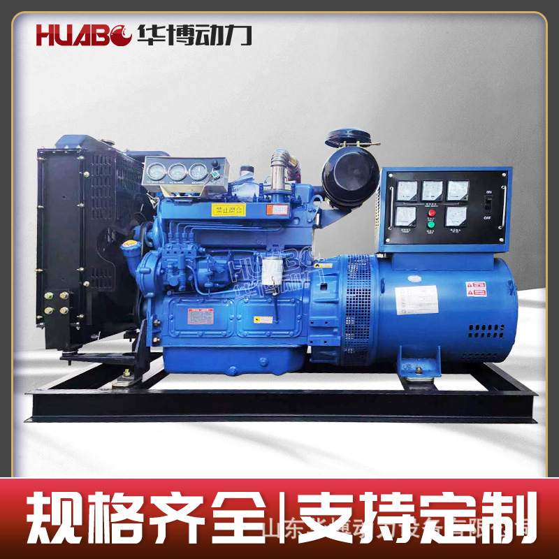 【工厂直销】50kw柴油发电机/75/100/150千瓦三相柴油380v发电机