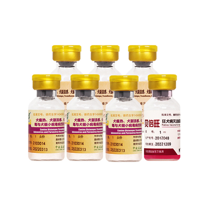 中牧狗狗四联疫苗通用