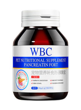 宠物胰腺问题胰宝片促消化补胰酶