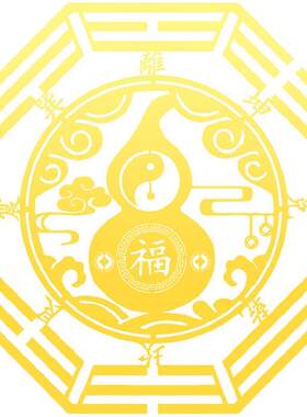 镜子对卧室门贴纸挂件