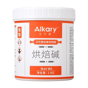 Alkary艾可里烘焙碱小包装碱水面包专用200g上色家用原装烘焙原料