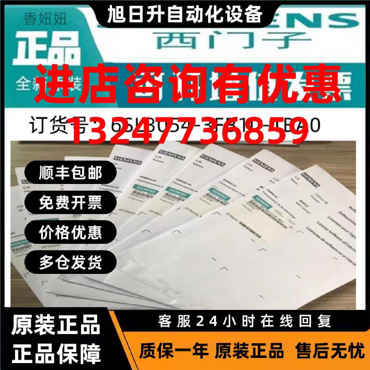 议价西门子原装正品未G130CF卡固件版本6SL3054-3FB10-1BA0存储卡