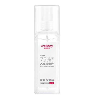 维德医疗乙醇消毒液100ml