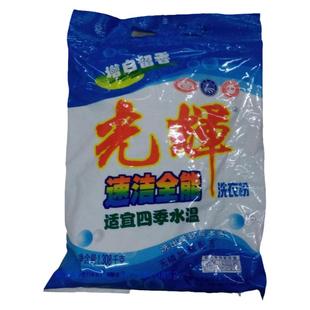 光辉牌洗衣粉 手洗机洗速洁全能无磷增白留香洗衣粉1.308千克/袋