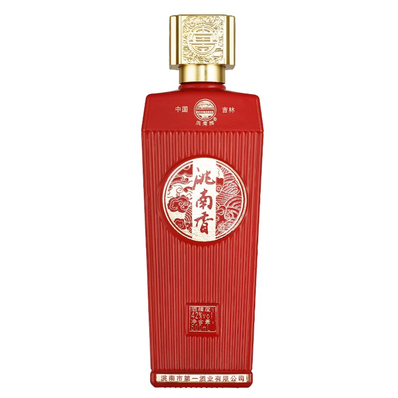 婚宴敬酒年节相送洮南香纯粮礼盒