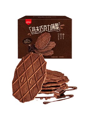 丹夫巧克力薄脆华夫脆独立锁鲜包