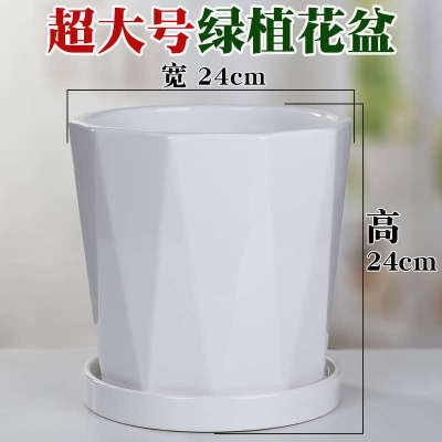 陶瓷高款白色花盆特大号北欧简约创意带托盘家用阳台客厅绿萝落地