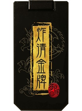 Taom巧克夹金属磁吸巧粉套