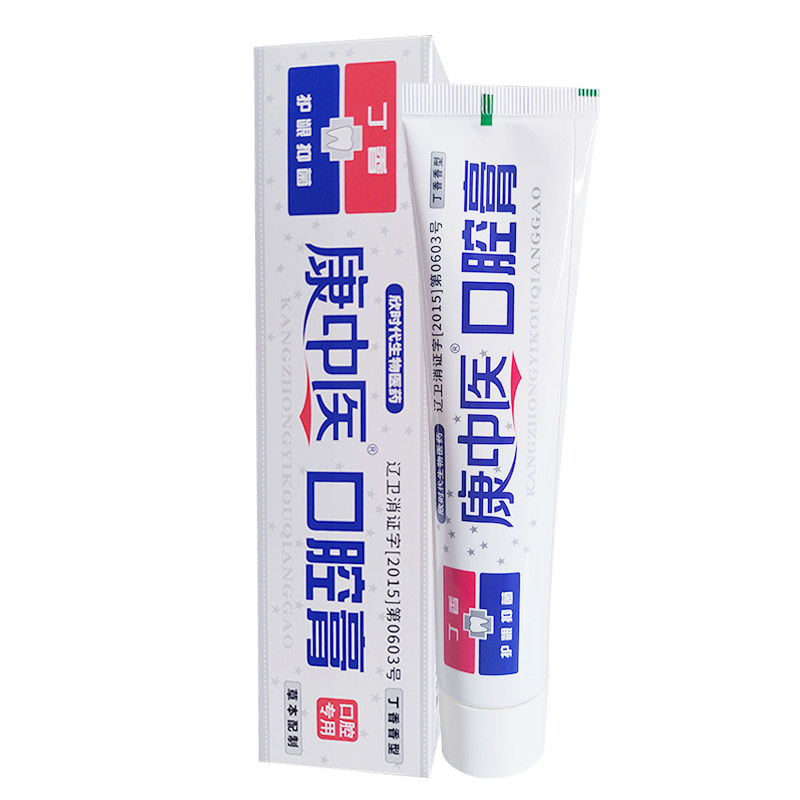 康中医口腔膏丁硼牙膏6支口腔膏