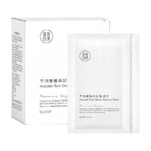 包邮健美创研牛油果卸妆湿巾6g×30片深层卸妆三合一清洁眼唇脸