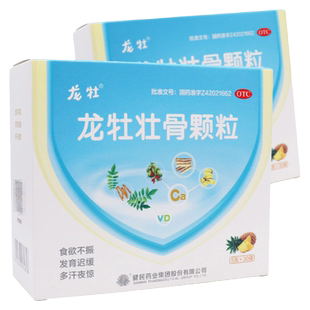龙牡 龙牡壮骨颗粒 5g*30袋/盒 强筋壮骨和胃健脾治疗kj