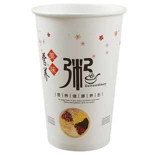 粥杯一次性早餐商用带盖粗吸管外带杯子打包便捷早餐店八宝营养粥