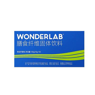 wonderlab白芸豆膳食纤维