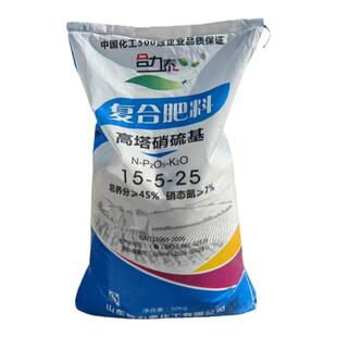 高钾复合肥蔬菜农用种菜通用型化肥氮磷钾15-5-25复合肥100斤装