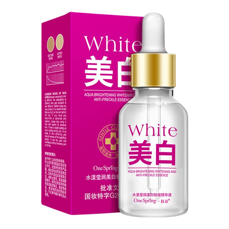 一枝春墨菊美白精华液男女黄淡斑