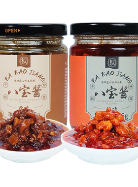 童大义苏式味八宝酱招牌牛肉酱