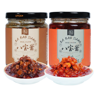 童大义招牌微辣牛肉酱苏式八宝酱辣酱拌面拌饭酱下饭酱蘸料即食