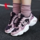 Asamo Purple/Twilight Purple (классическая мода)