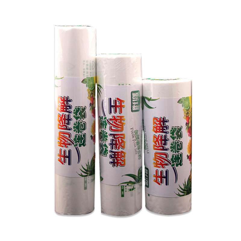 降解保鲜袋超市连卷袋食品袋子