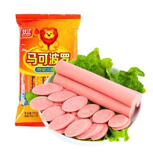 双汇马可波罗特级火腿肠金马可肉香肠烤肠零食整箱批发官方旗舰店